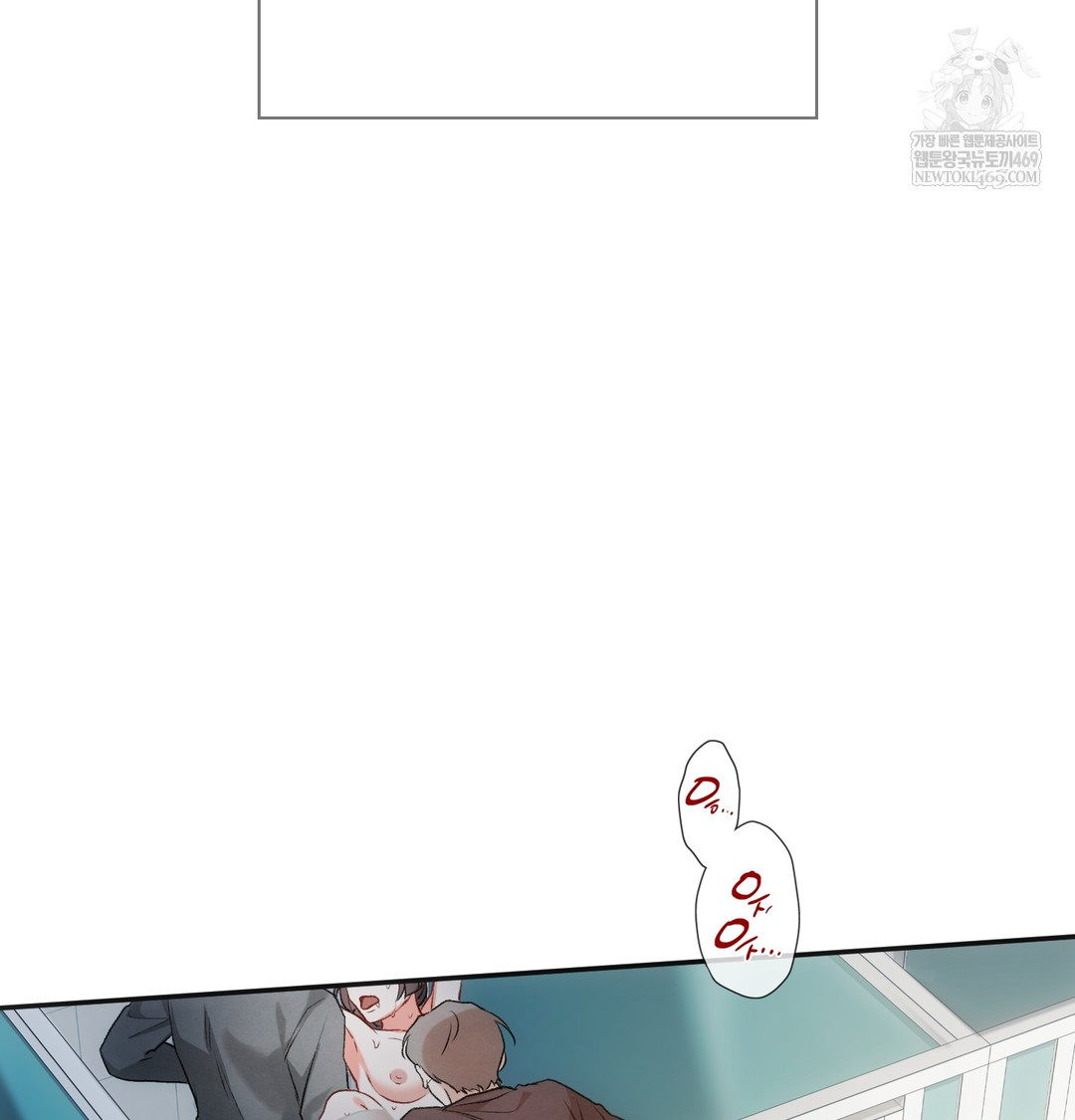 Slave Diary Raw - Chapter 43 [photo 39] - MangaPorn