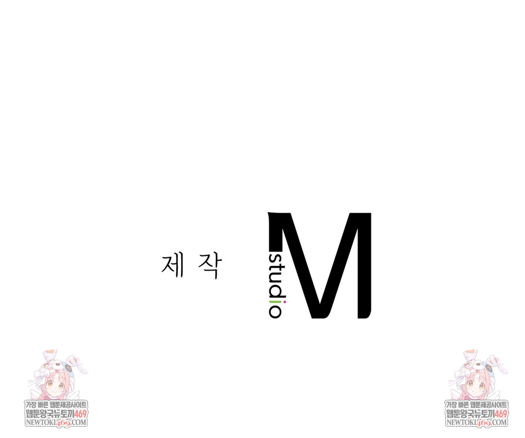 Slave Diary Raw - Chapter 43 [photo 48] - MangaPorn