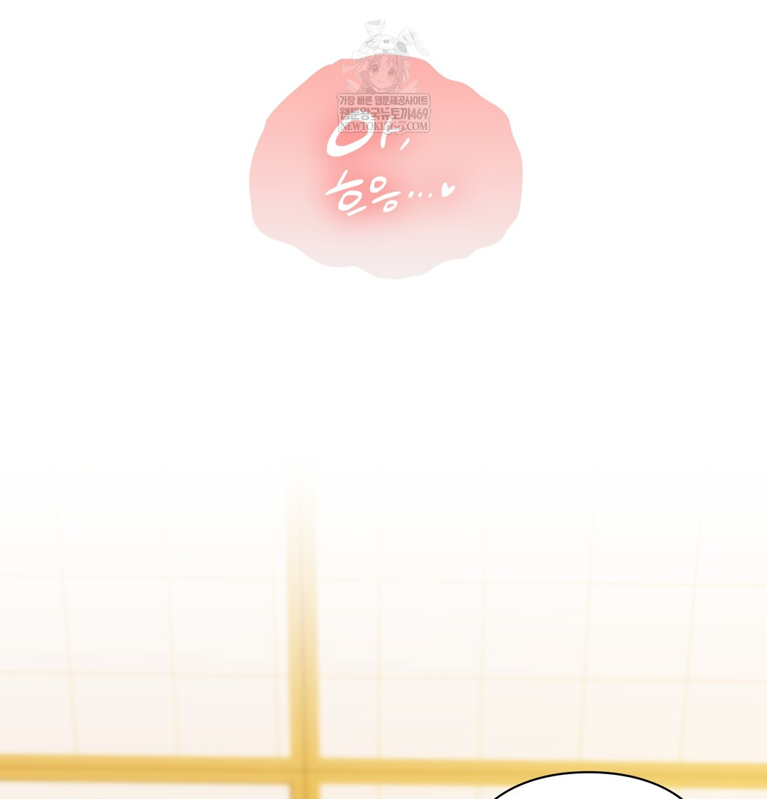 Slave Diary Raw - Chapter 43 [photo 8] - MangaPorn