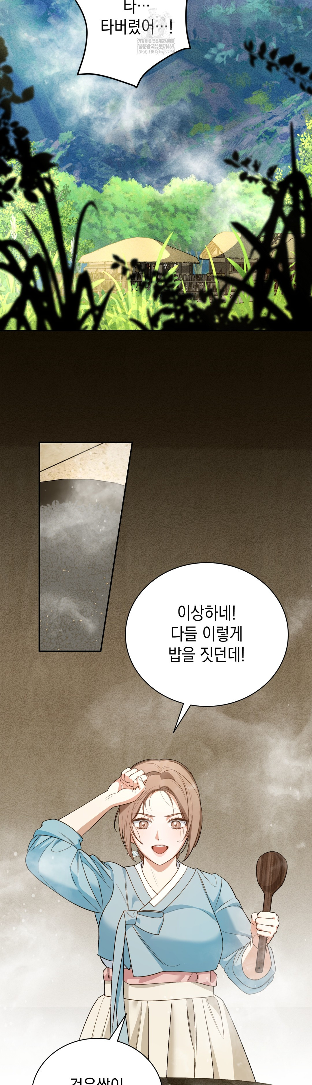 Ignorant Man Raw - Chapter 12 [photo 16] - MangaPorn