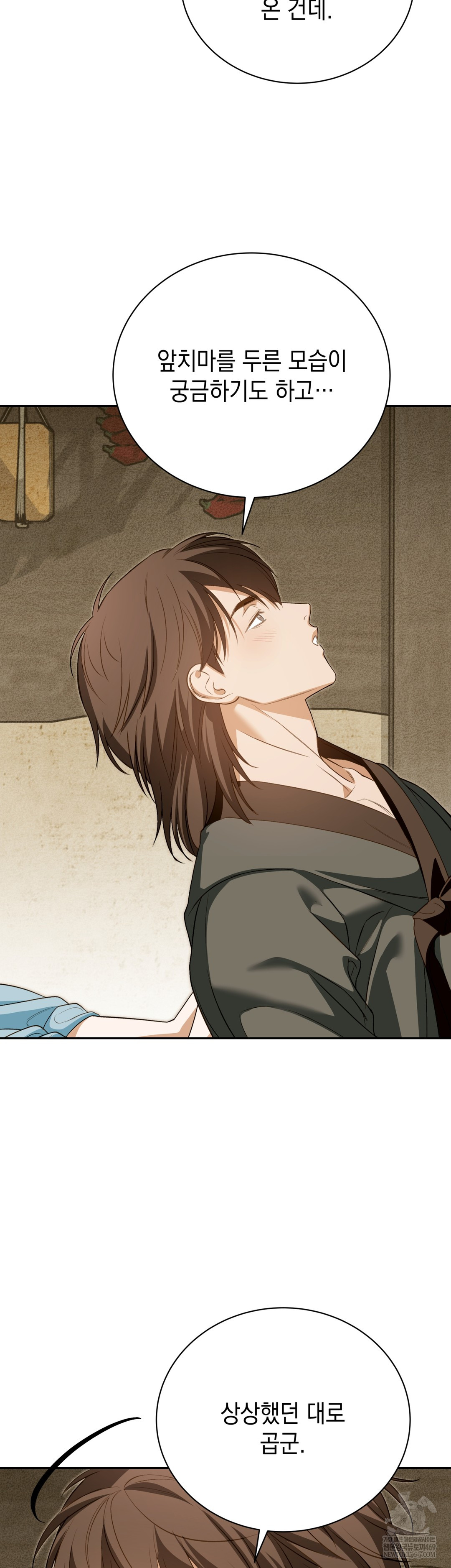 Ignorant Man Raw - Chapter 12 [photo 19] - MangaPorn