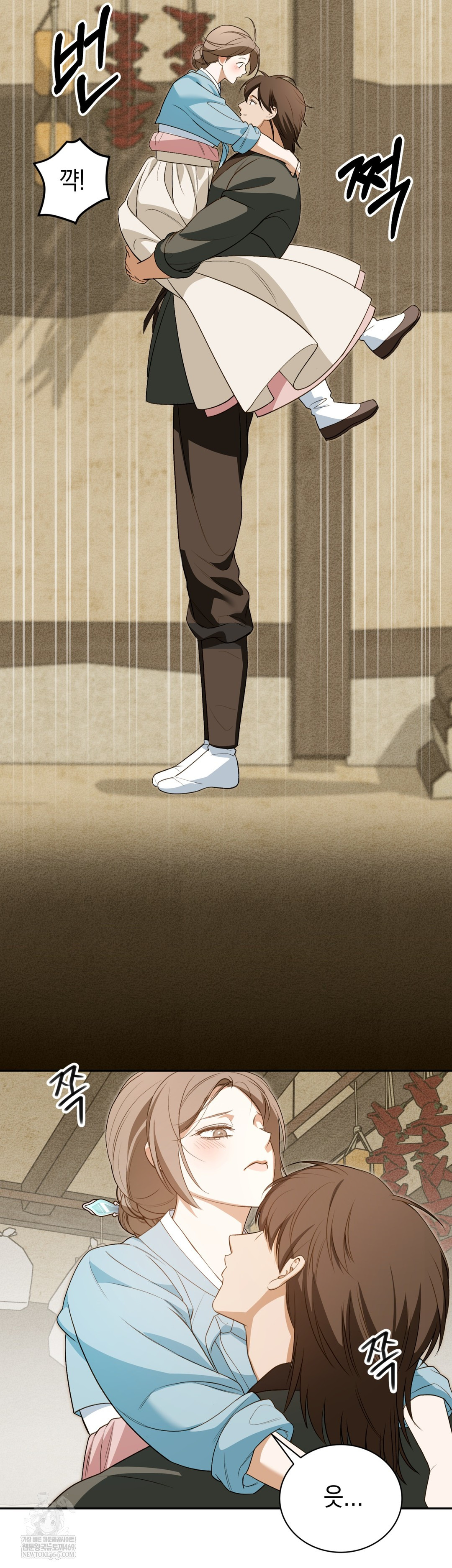 Ignorant Man Raw - Chapter 12 [photo 22] - MangaPorn