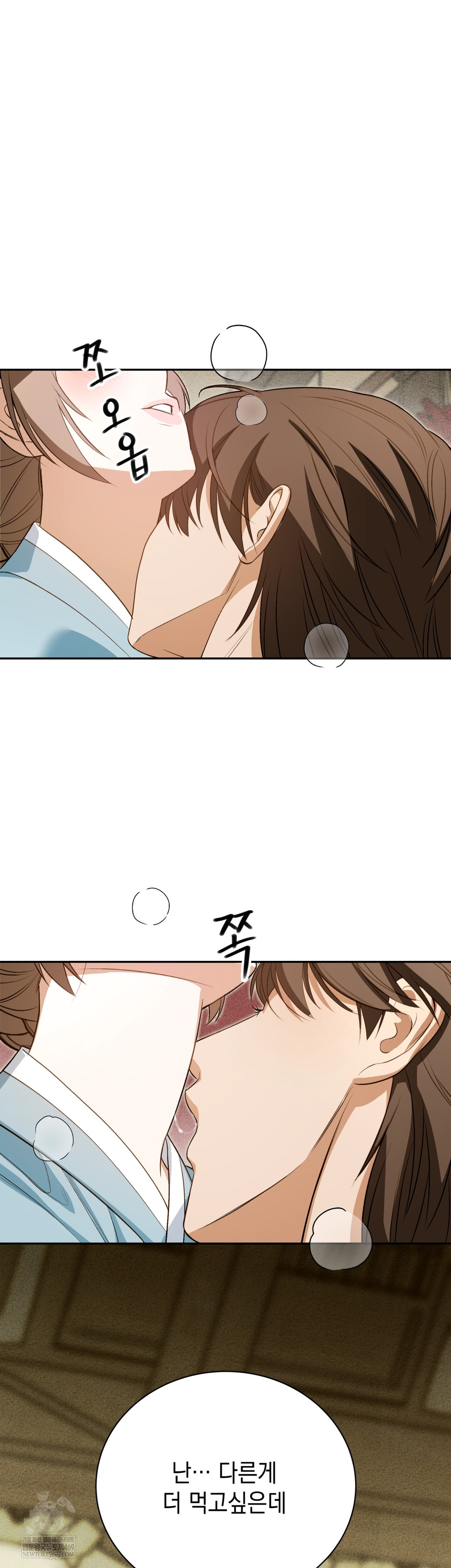 Ignorant Man Raw - Chapter 12 [photo 23] - MangaPorn