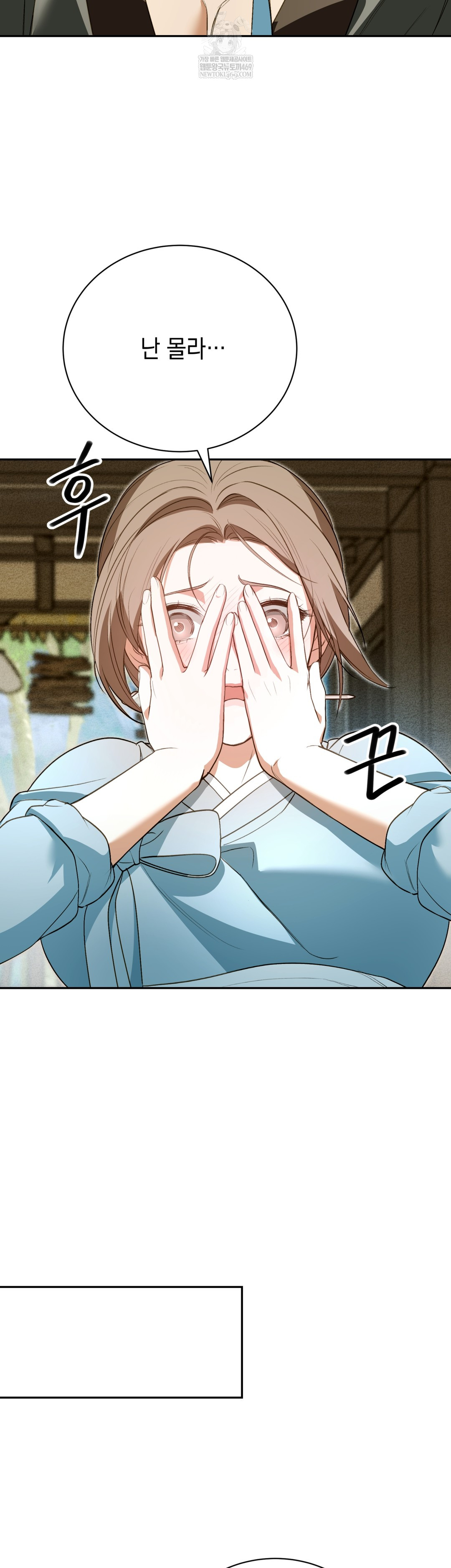 Ignorant Man Raw - Chapter 12 [photo 25] - MangaPorn