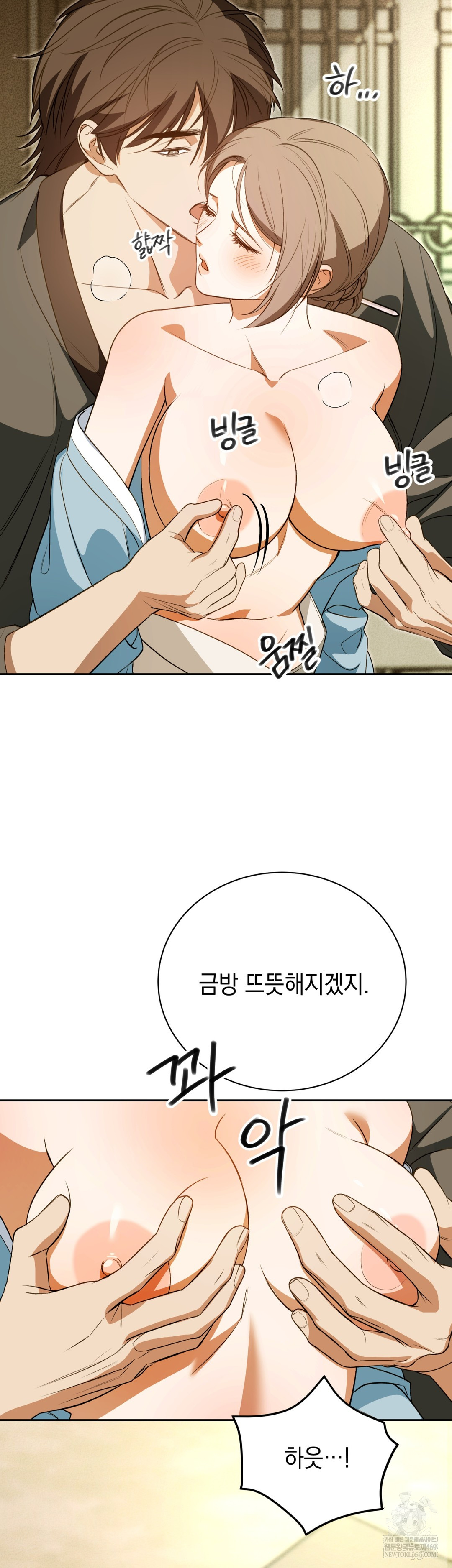 Ignorant Man Raw - Chapter 12 [photo 27] - MangaPorn