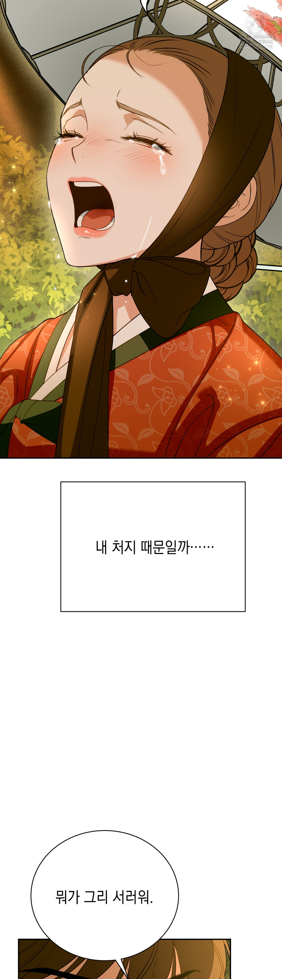 Ignorant Man Raw - Chapter 12 [photo 3] - MangaPorn