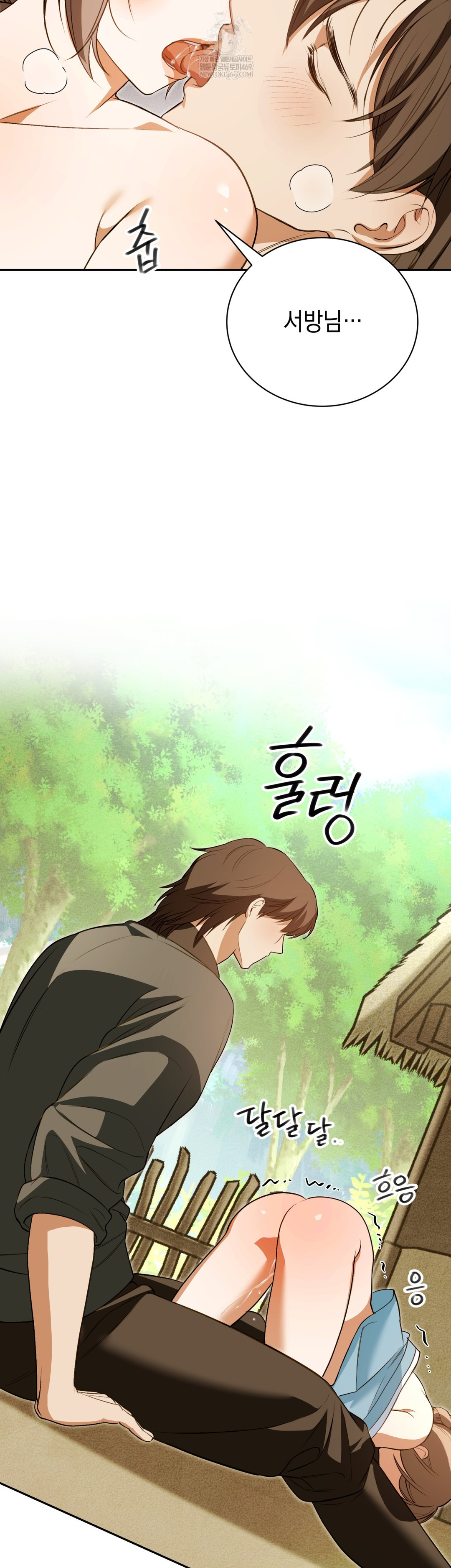 Ignorant Man Raw - Chapter 12 [photo 31] - MangaPorn