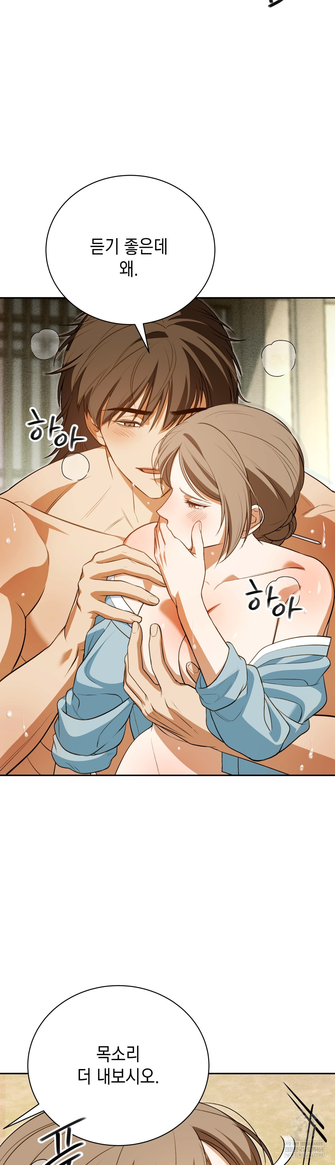 Ignorant Man Raw - Chapter 12 [photo 41] - MangaPorn