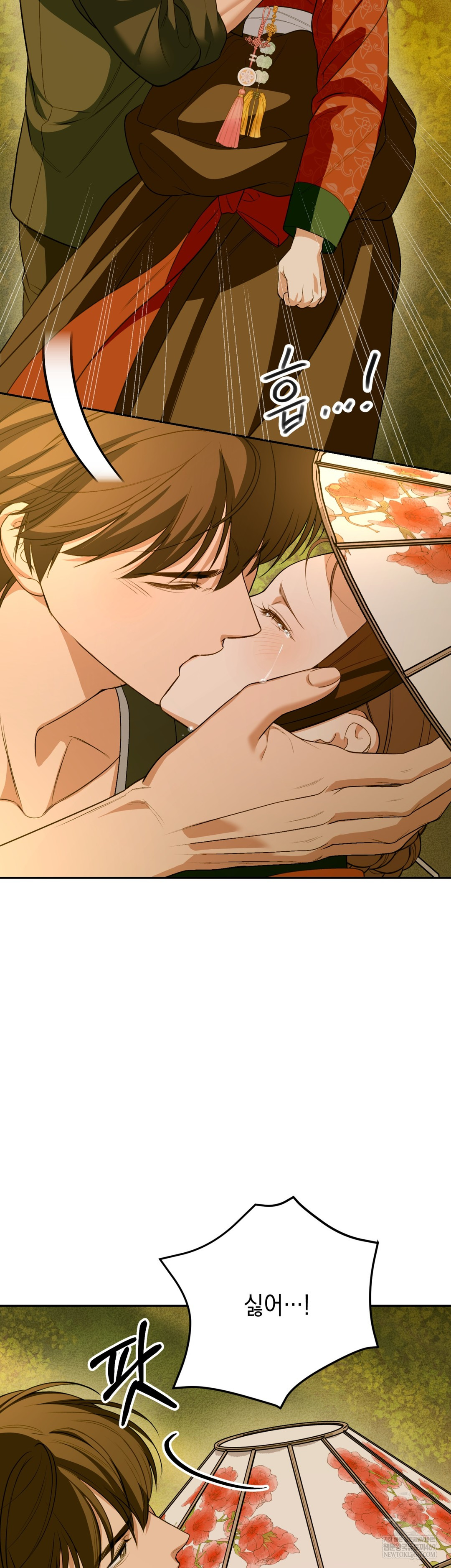 Ignorant Man Raw - Chapter 12 [photo 5] - MangaPorn