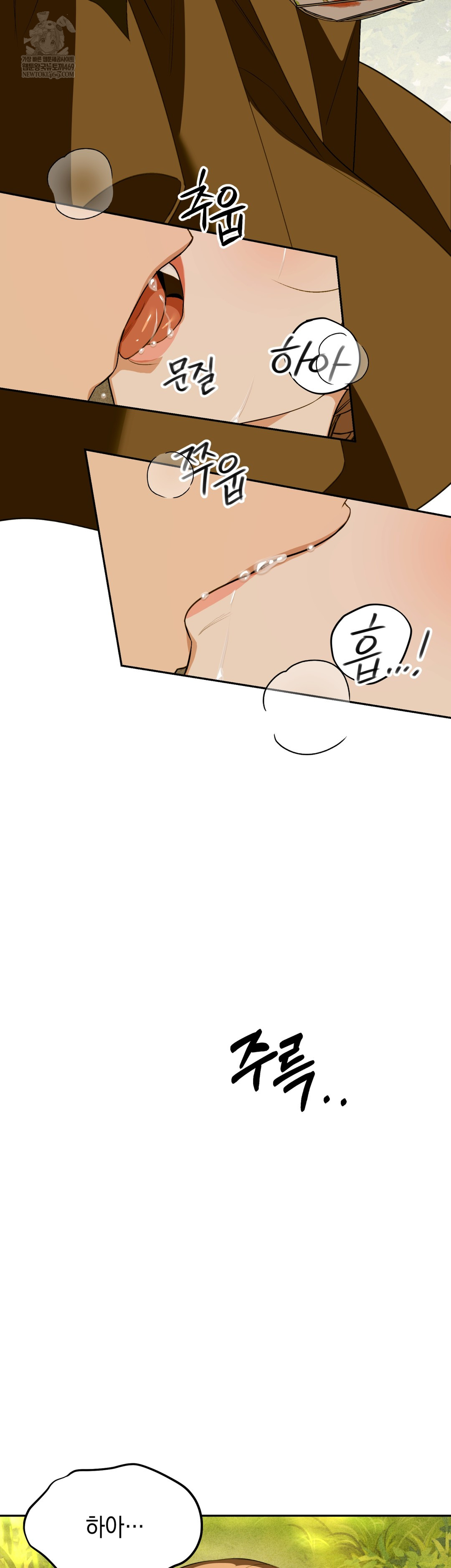 Ignorant Man Raw - Chapter 12 [photo 7] - MangaPorn