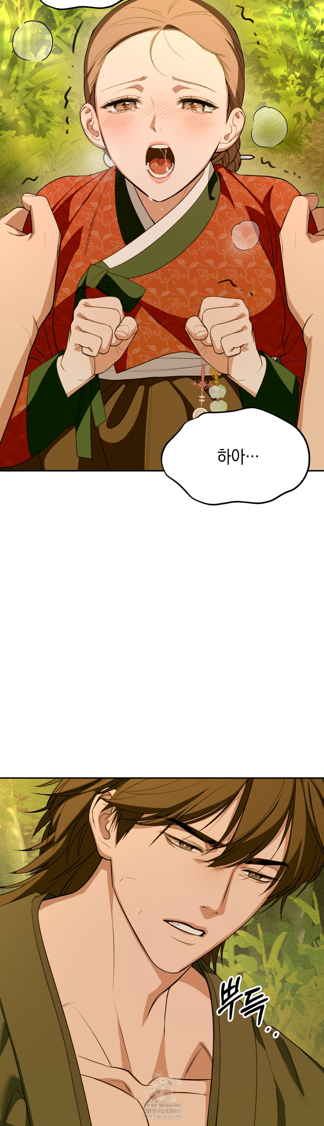 Ignorant Man Raw - Chapter 12 [photo 8] - MangaPorn