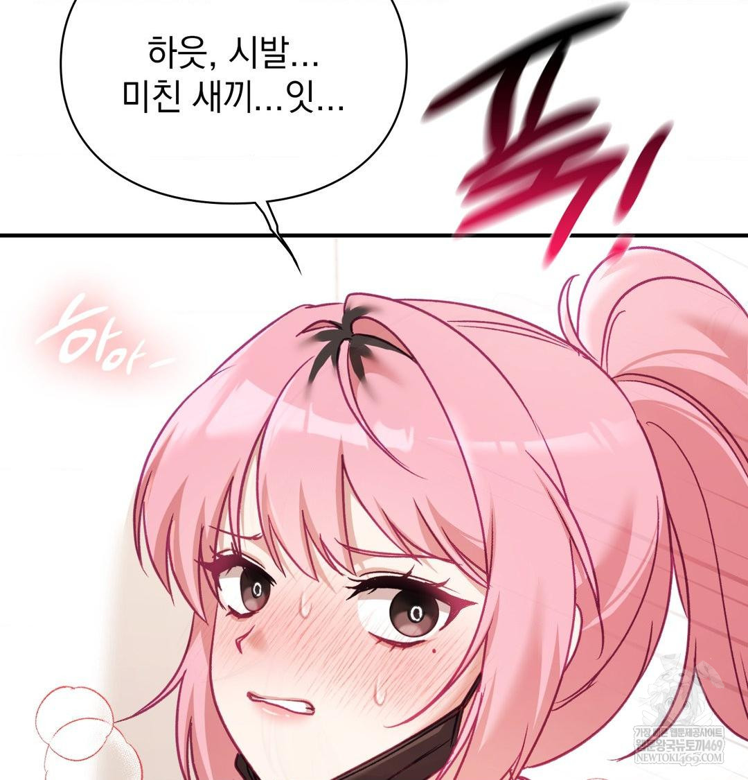 The Circumstances of Unrequited Love Raw - Chapter 12 [photo 108] - MangaPorn