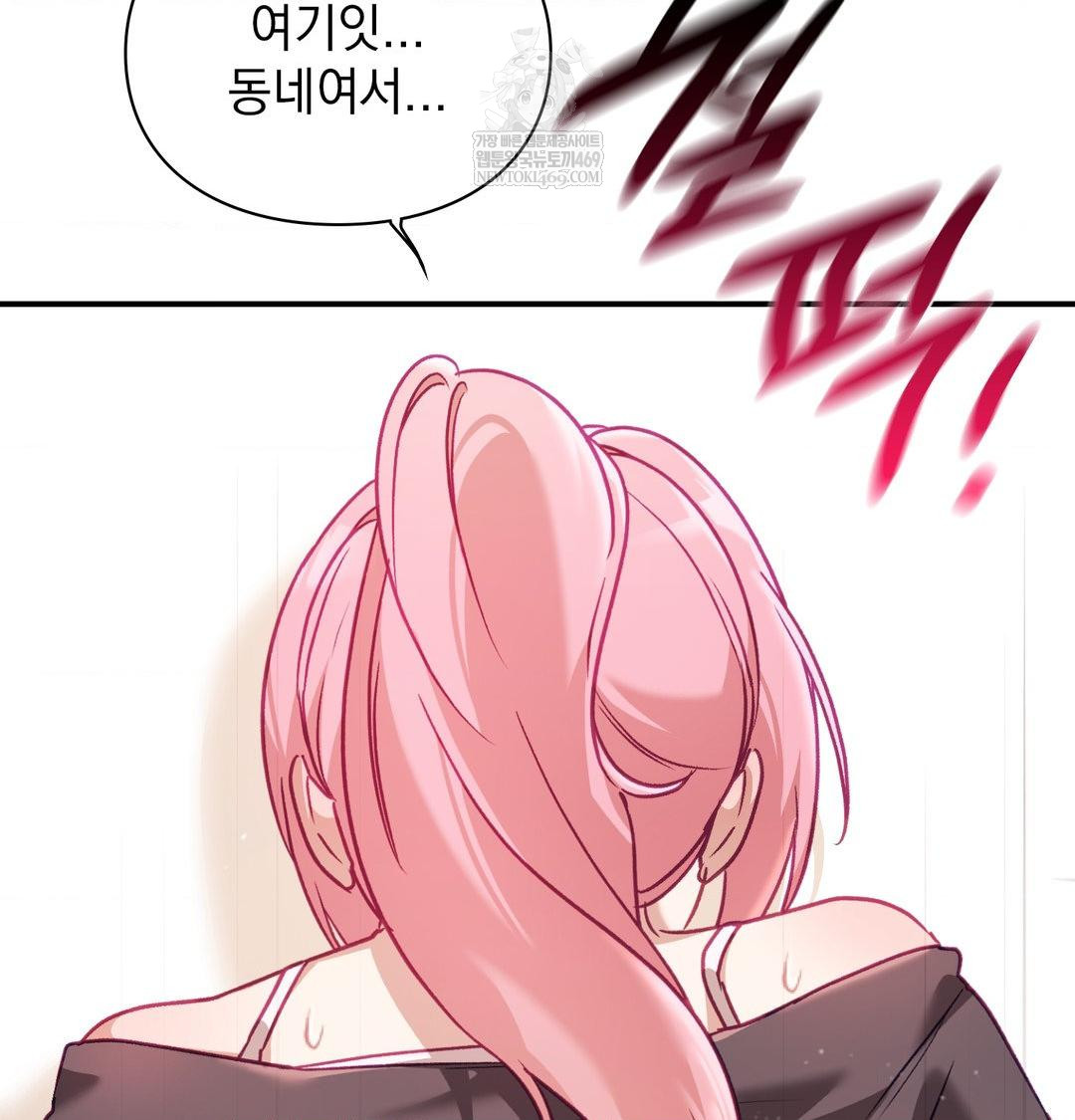 The Circumstances of Unrequited Love Raw - Chapter 12 [photo 111] - MangaPorn