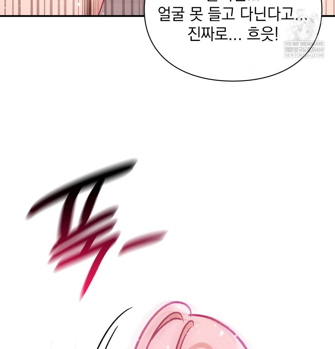 The Circumstances of Unrequited Love Raw - Chapter 12 [photo 114] - MangaPorn