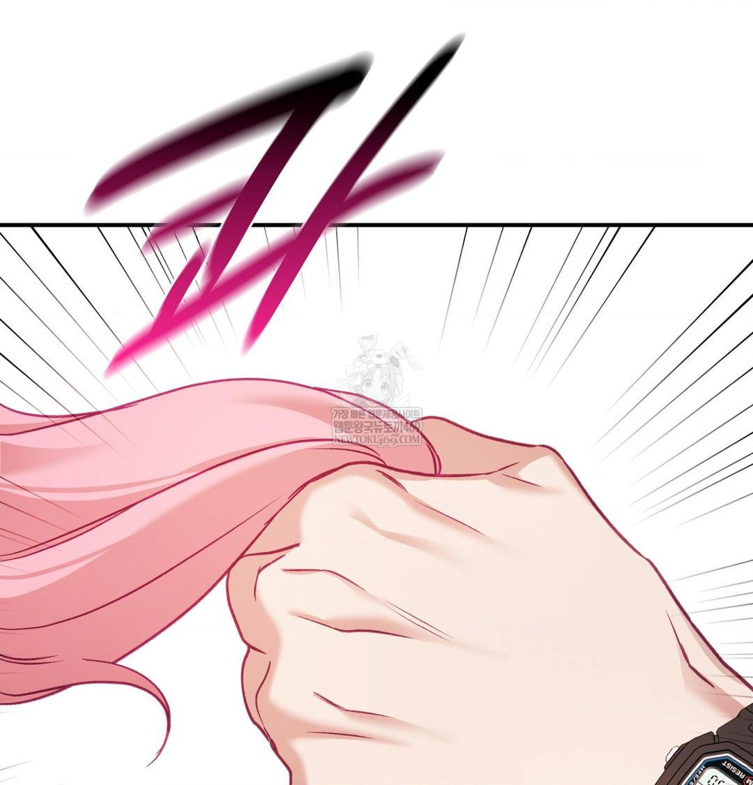 The Circumstances of Unrequited Love Raw - Chapter 12 [photo 119] - MangaPorn