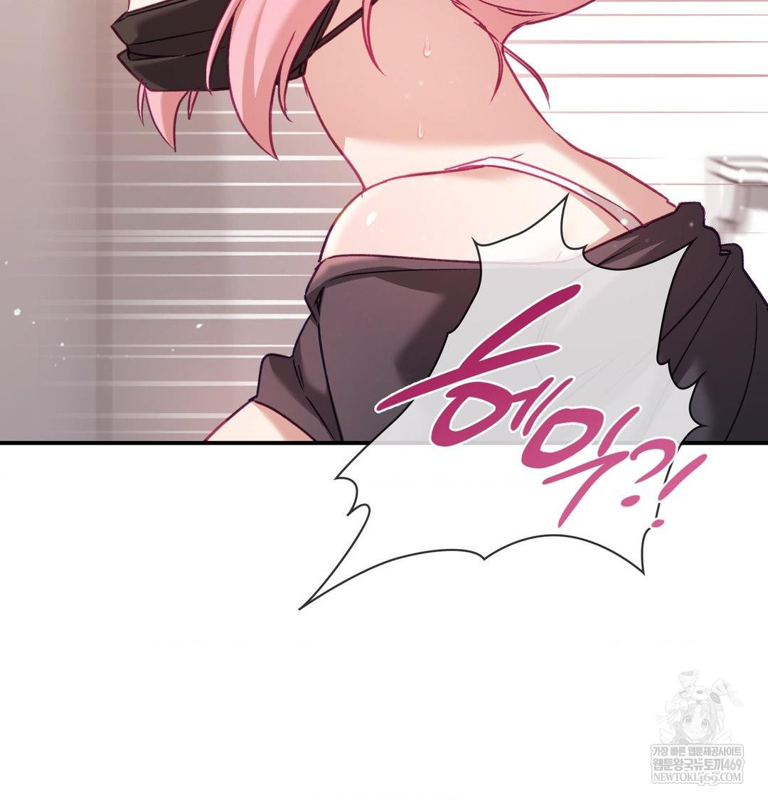 The Circumstances of Unrequited Love Raw - Chapter 12 [photo 122] - MangaPorn