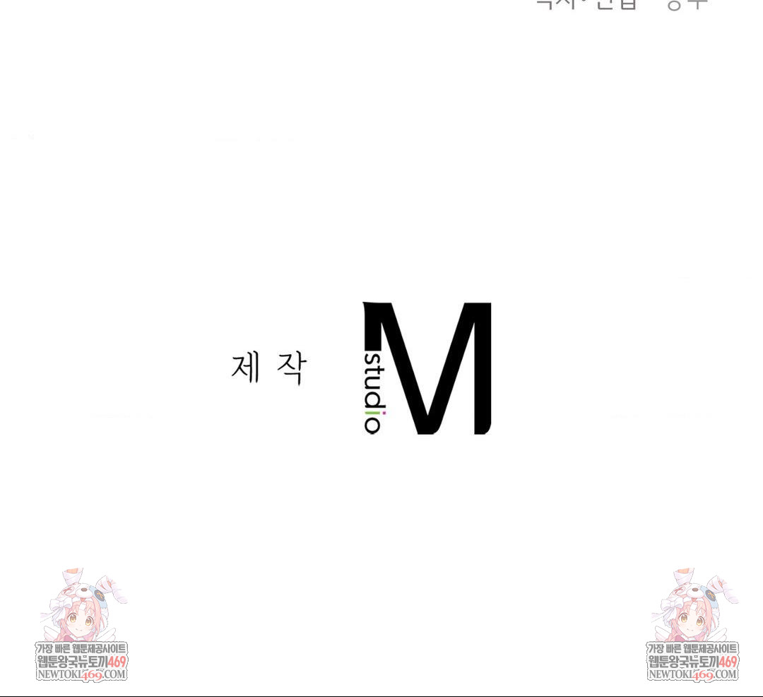 The Circumstances of Unrequited Love Raw - Chapter 12 [photo 134] - MangaPorn