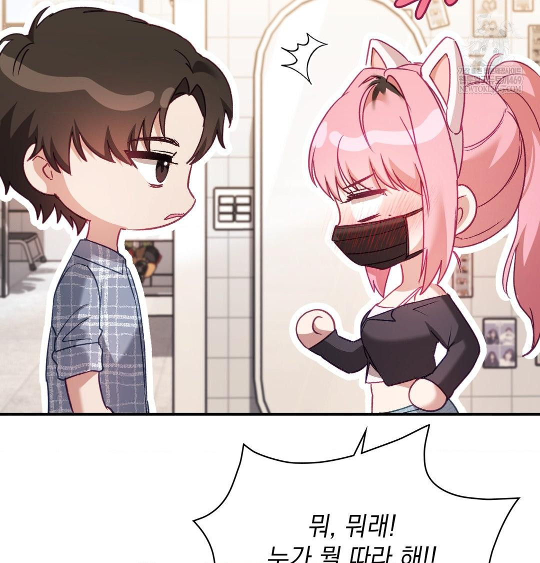 The Circumstances of Unrequited Love Raw - Chapter 12 [photo 27] - MangaPorn