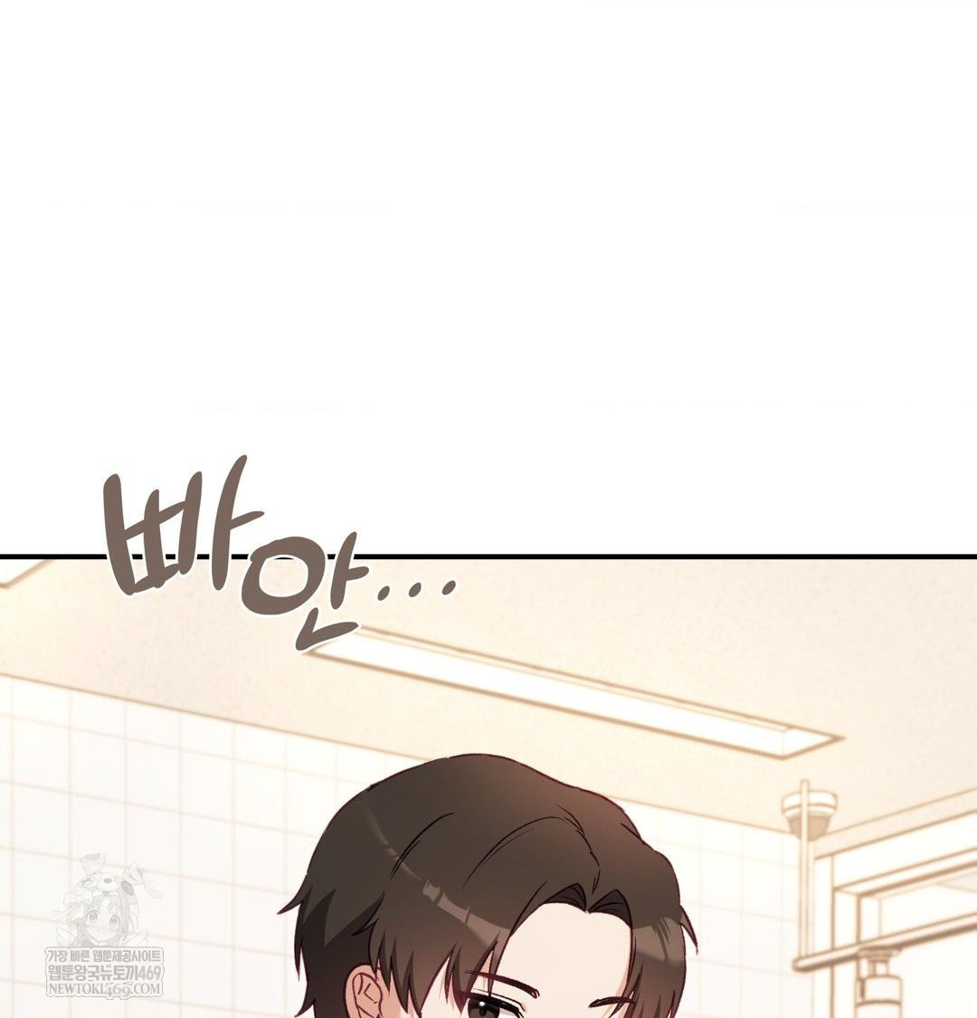 The Circumstances of Unrequited Love Raw - Chapter 12 [photo 31] - MangaPorn