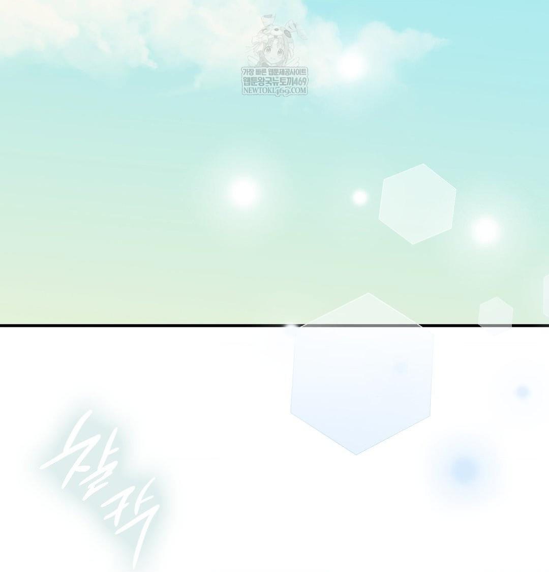 The Circumstances of Unrequited Love Raw - Chapter 12 [photo 4] - MangaPorn