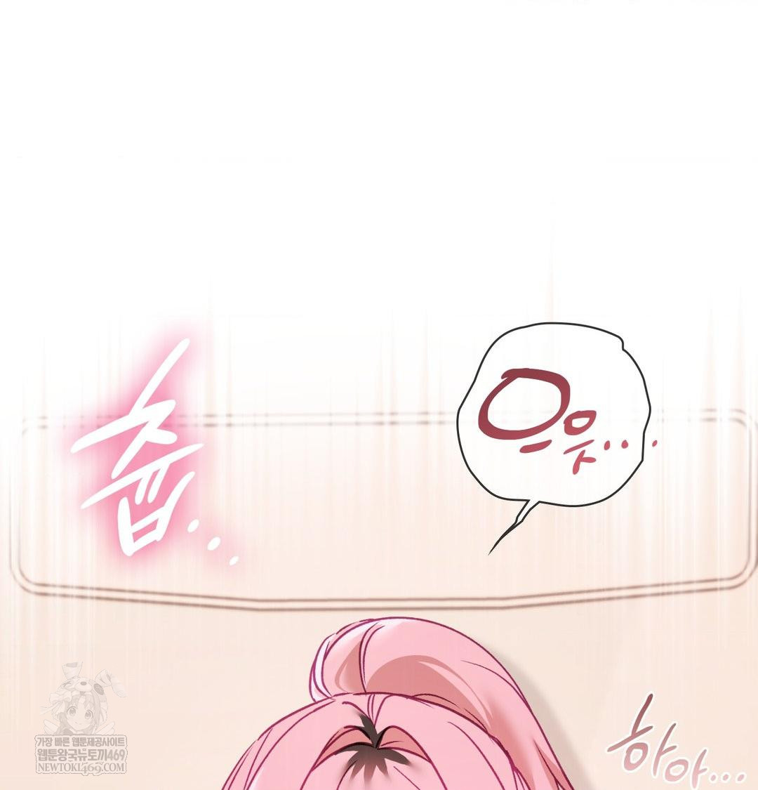 The Circumstances of Unrequited Love Raw - Chapter 12 [photo 43] - MangaPorn