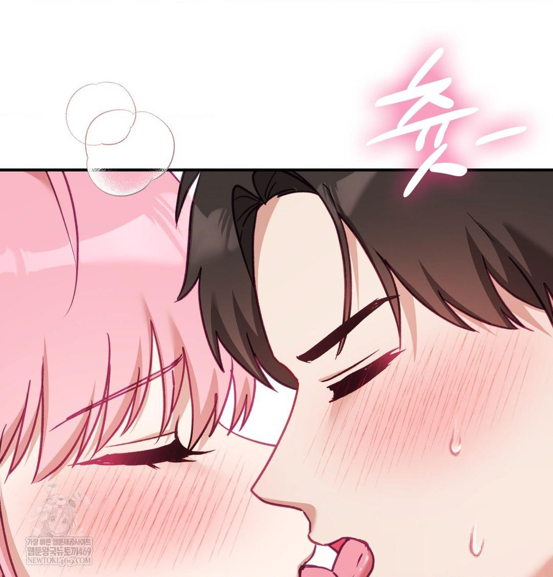 The Circumstances of Unrequited Love Raw - Chapter 12 [photo 48] - MangaPorn