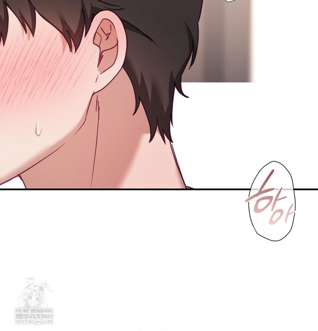 The Circumstances of Unrequited Love Raw - Chapter 12 [photo 55] - MangaPorn