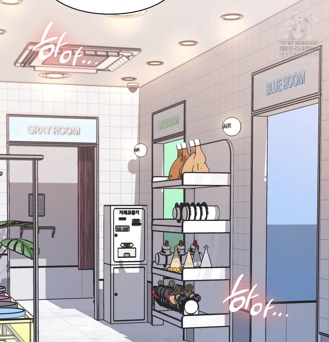 The Circumstances of Unrequited Love Raw - Chapter 12 [photo 66] - MangaPorn