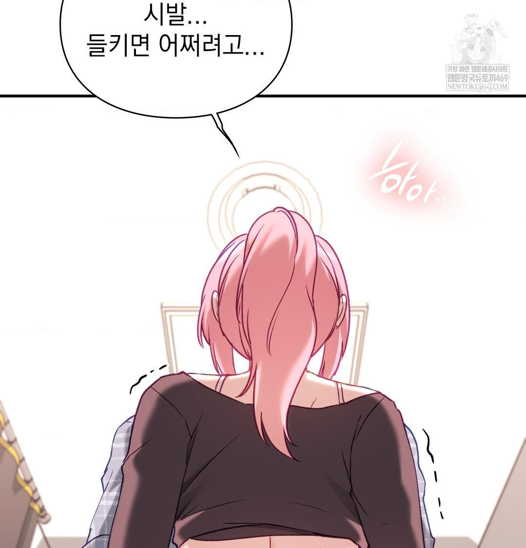 The Circumstances of Unrequited Love Raw - Chapter 12 [photo 68] - MangaPorn