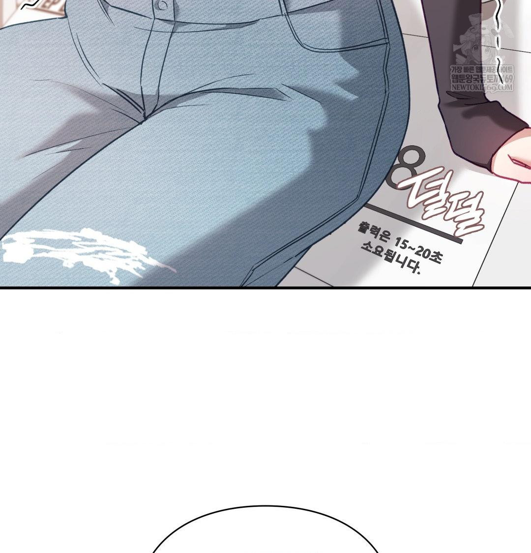 The Circumstances of Unrequited Love Raw - Chapter 12 [photo 82] - MangaPorn