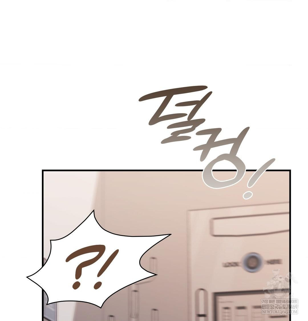 The Circumstances of Unrequited Love Raw - Chapter 12 [photo 86] - MangaPorn