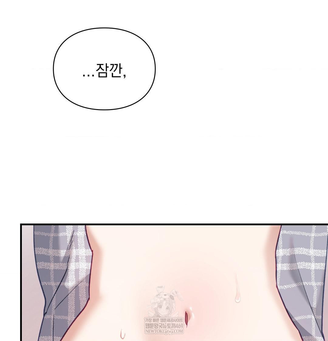 The Circumstances of Unrequited Love Raw - Chapter 12 [photo 90] - MangaPorn
