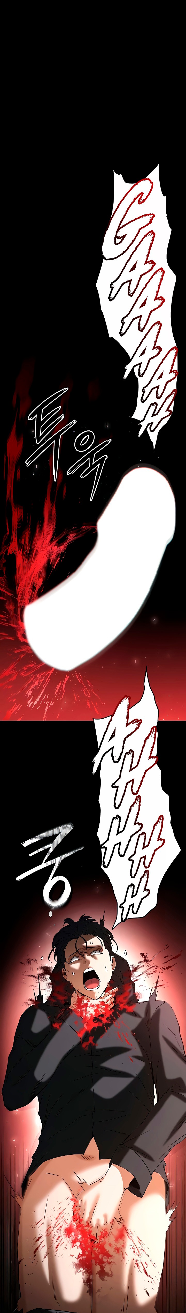 Human Scum - Chapter 56 [photo 1] - MangaPorn