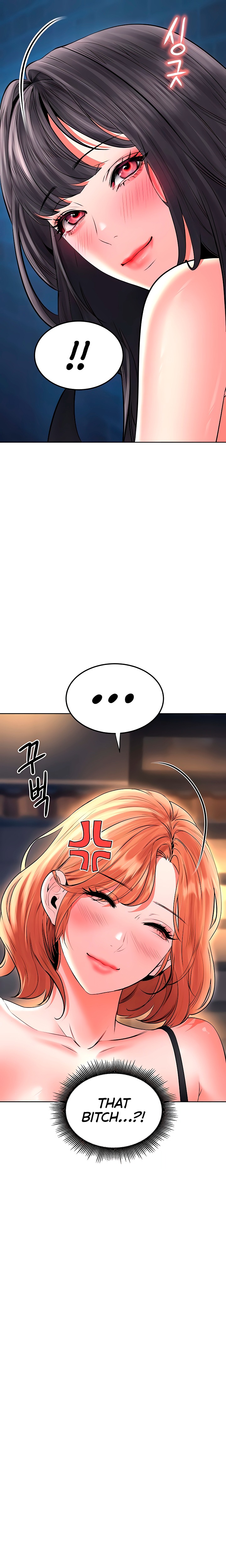 The Inheritor - Chapter 27 [photo 16] - MangaPorn