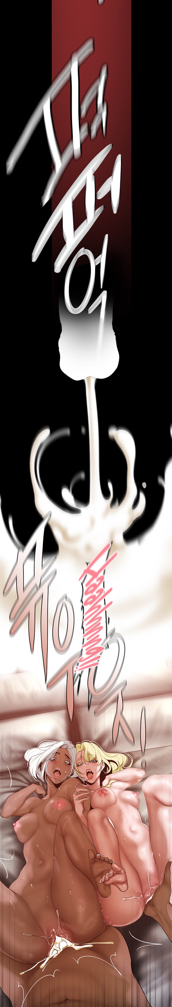 A Wonderful New World - Chapter 159 [photo 29] - MangaPorn