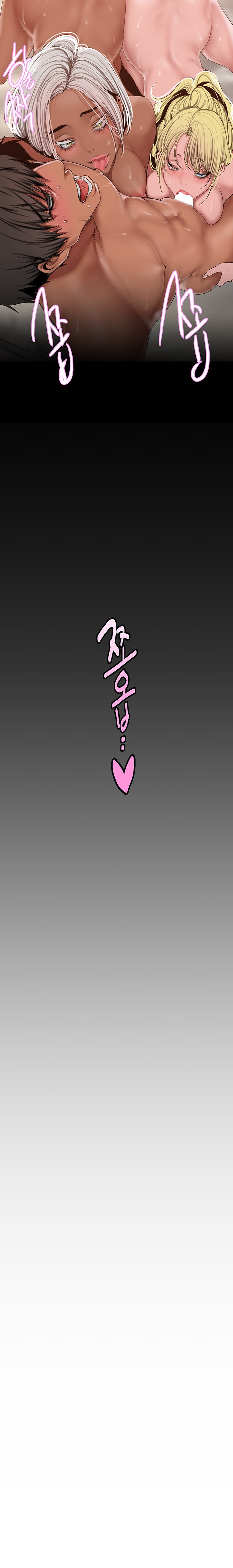 A Wonderful New World - Chapter 159 [photo 3] - MangaPorn