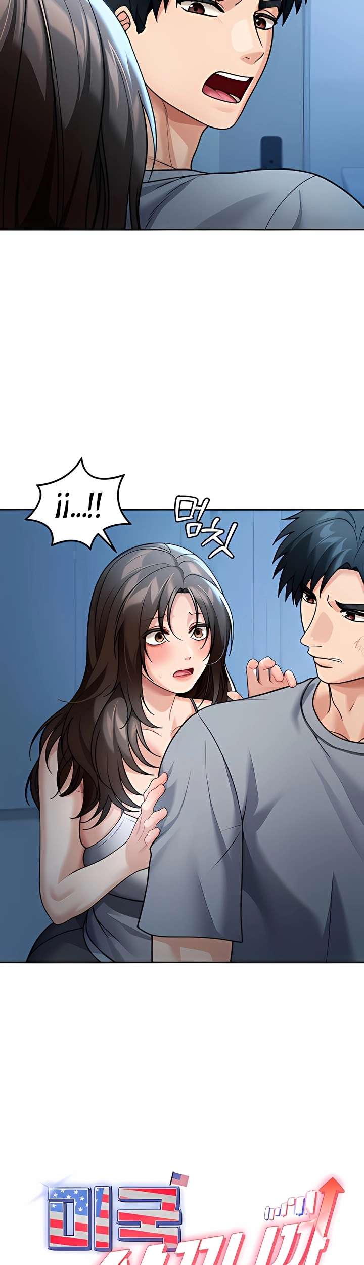 Living in America Raw - Chapter 9 [photo 14] - MangaPorn