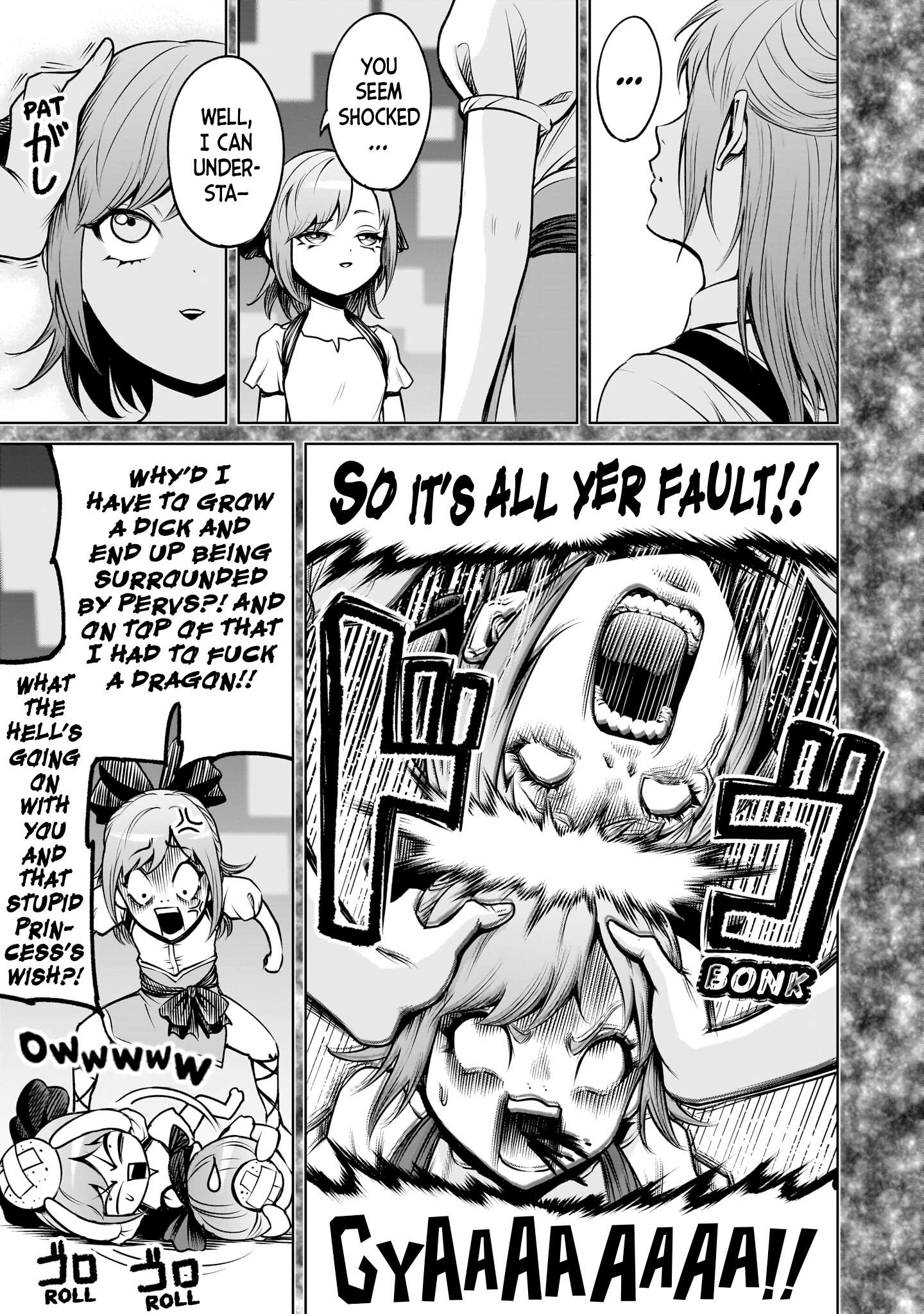 Rosen Garten Saga - Chapter 91 [photo 16] - MangaPorn