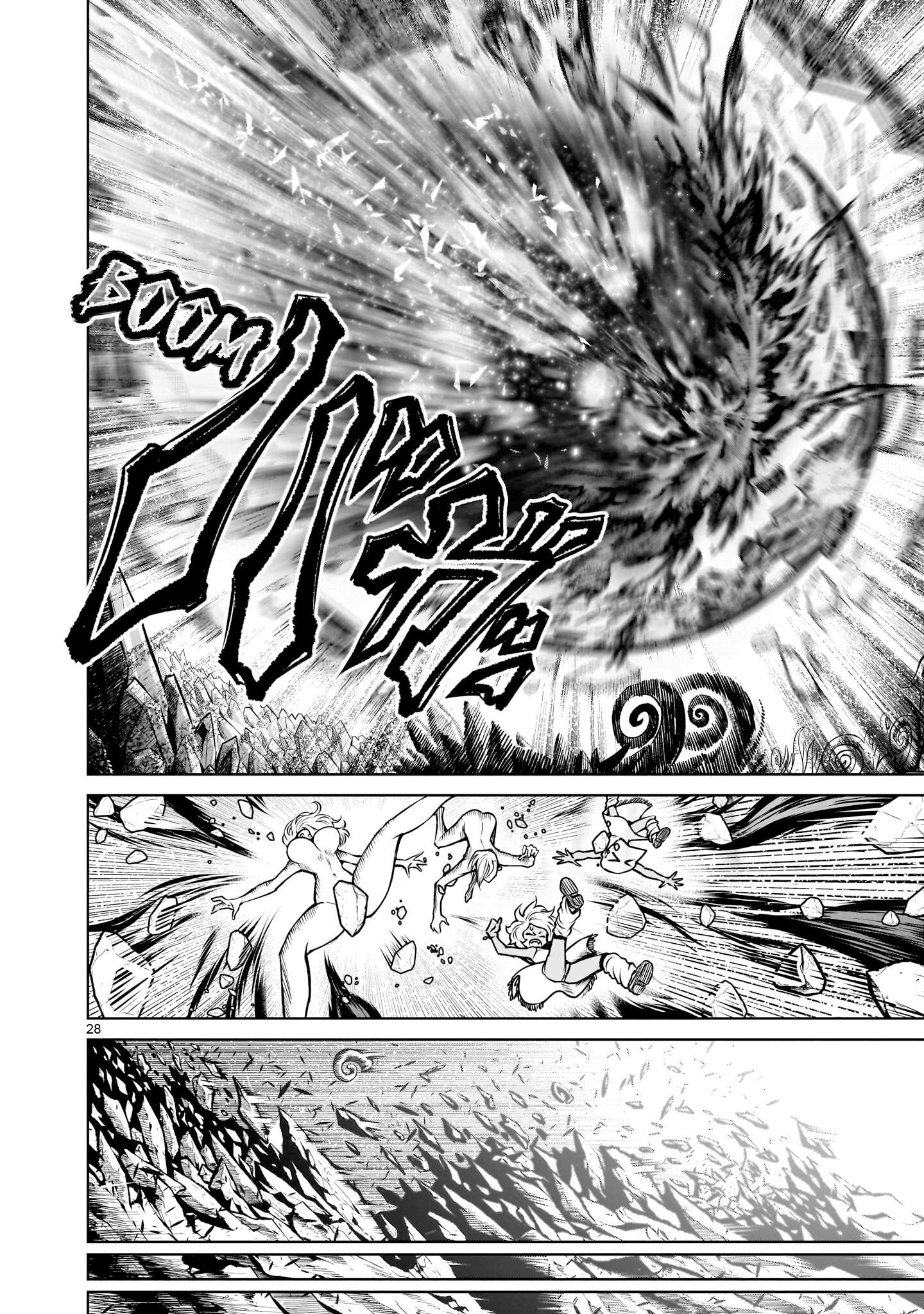 Rosen Garten Saga - Chapter 91 [photo 28] - MangaPorn