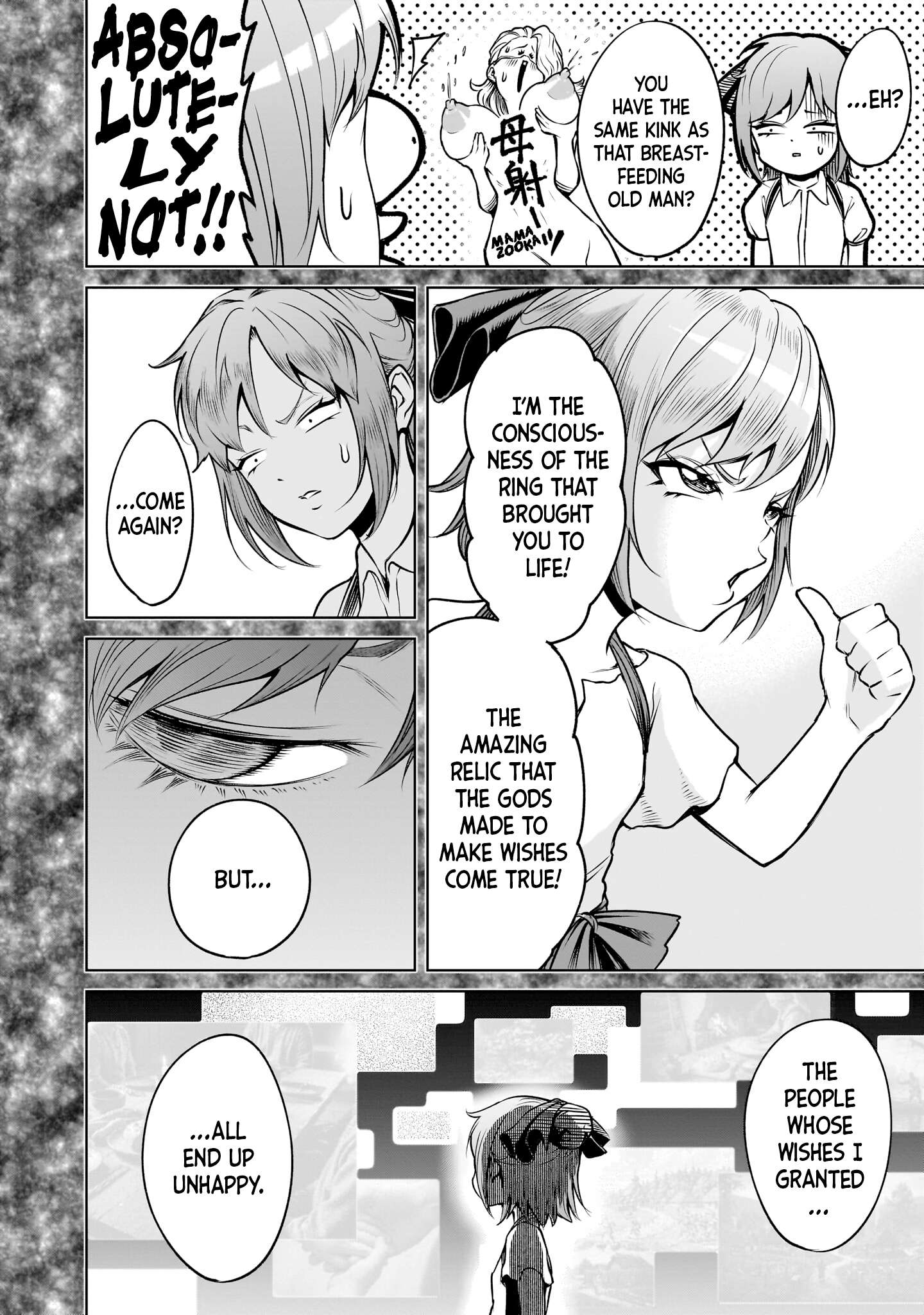Rosen Garten Saga - Chapter 91 [photo 7] - MangaPorn