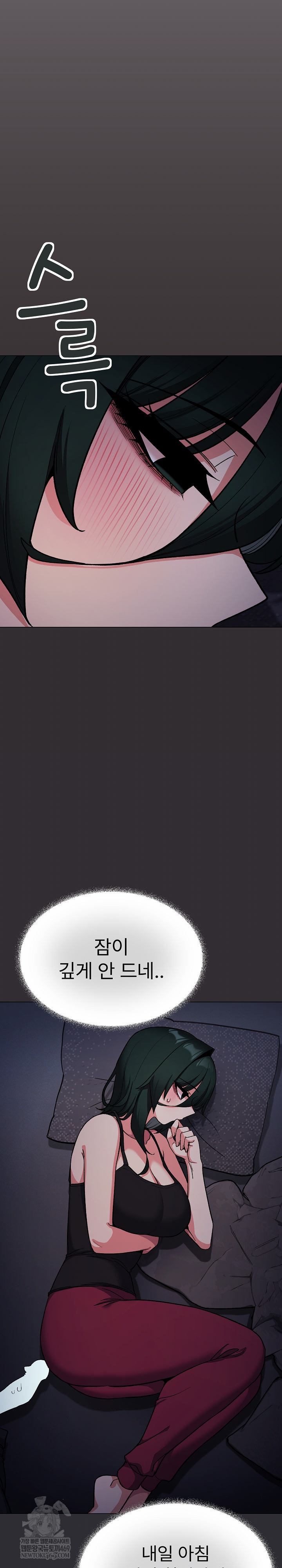 Stop Smoking Raw - Chapter 72 [photo 11] - MangaPorn