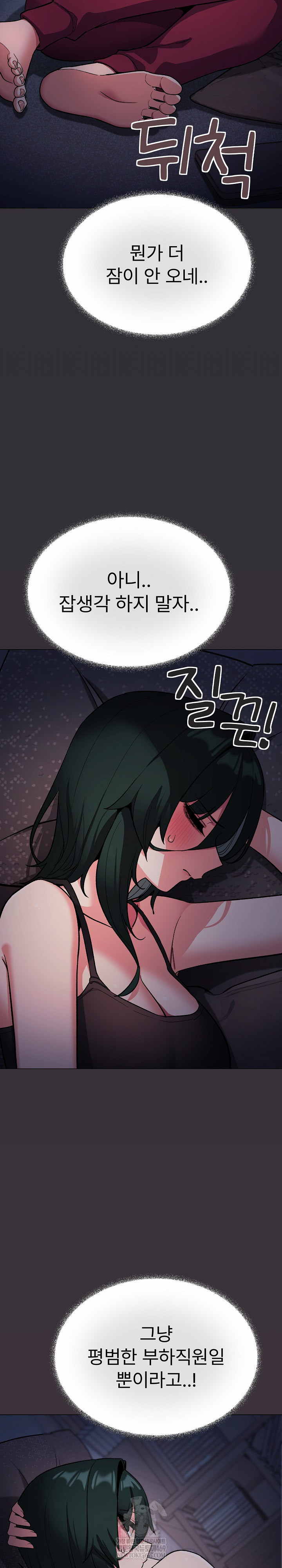 Stop Smoking Raw - Chapter 72 [photo 13] - MangaPorn