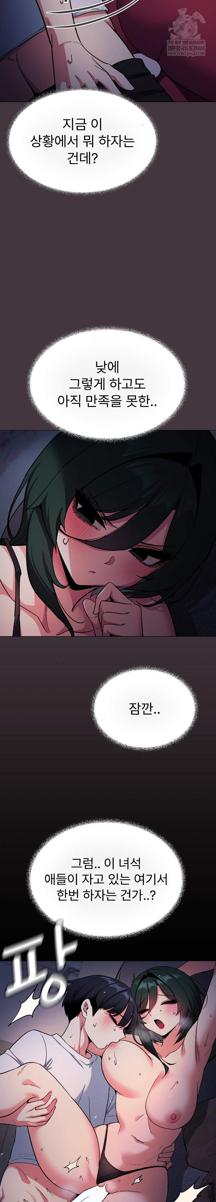 Stop Smoking Raw - Chapter 72 [photo 19] - MangaPorn