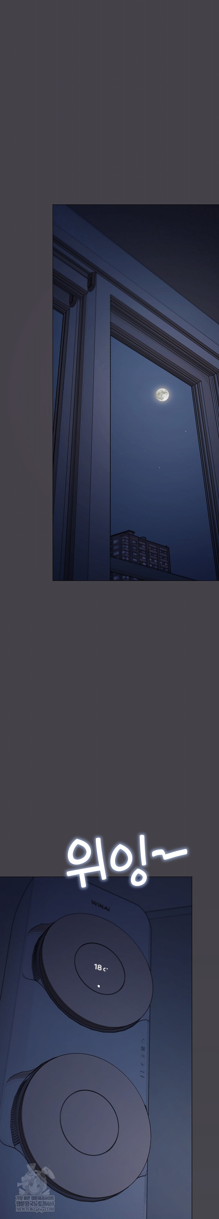 Stop Smoking Raw - Chapter 72 [photo 2] - MangaPorn