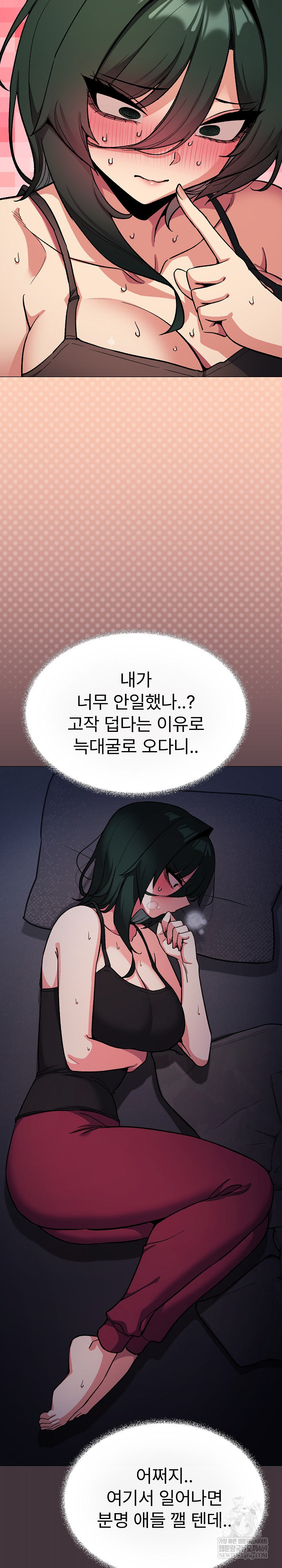 Stop Smoking Raw - Chapter 72 [photo 21] - MangaPorn