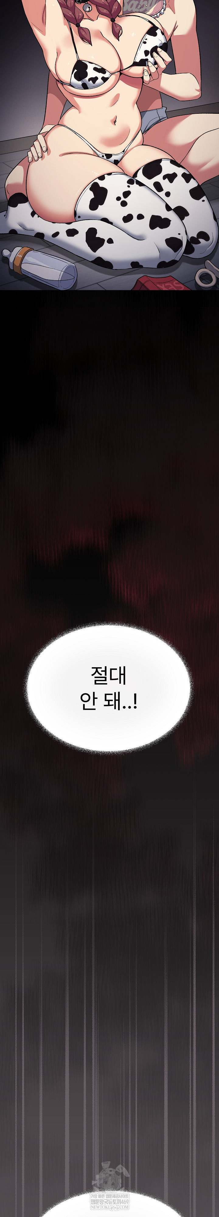 Stop Smoking Raw - Chapter 72 [photo 23] - MangaPorn