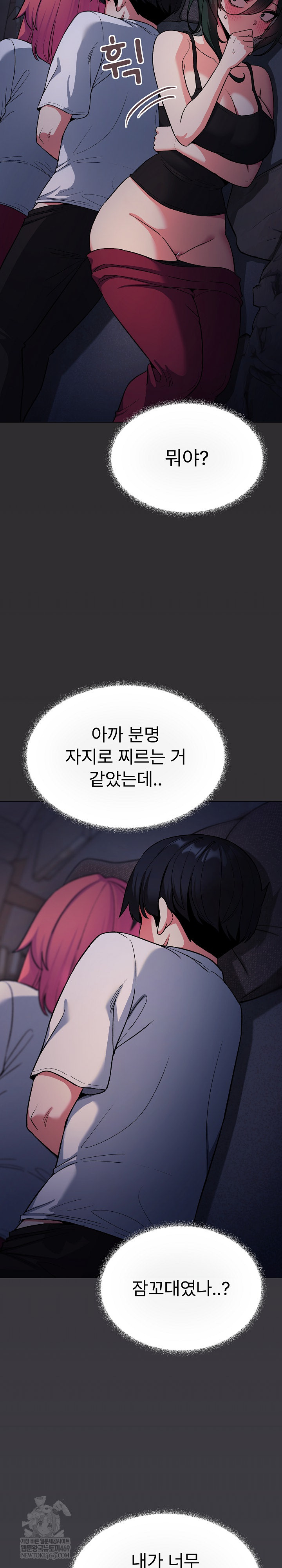 Stop Smoking Raw - Chapter 72 [photo 26] - MangaPorn