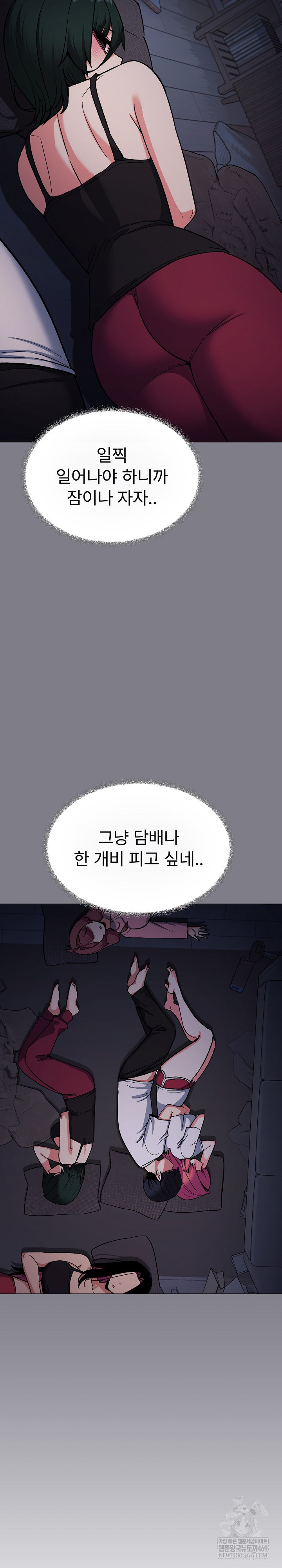 Stop Smoking Raw - Chapter 72 [photo 30] - MangaPorn