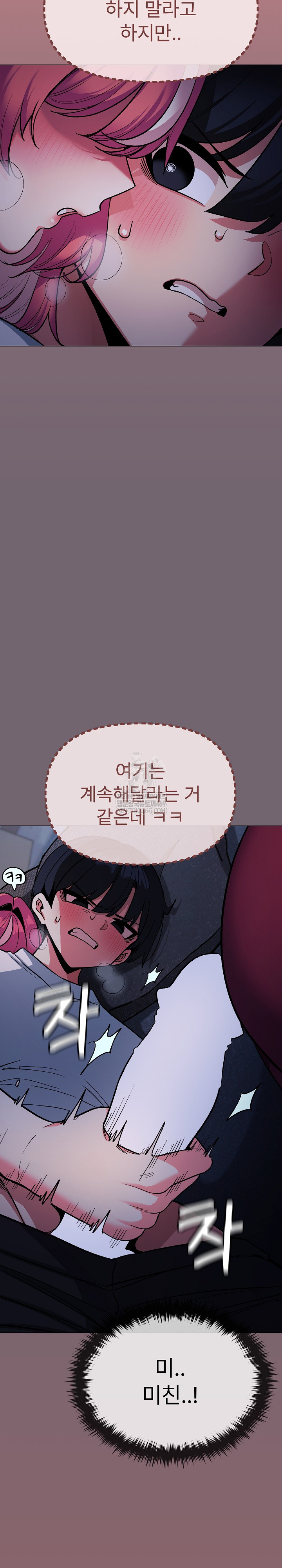 Stop Smoking Raw - Chapter 72 [photo 6] - MangaPorn