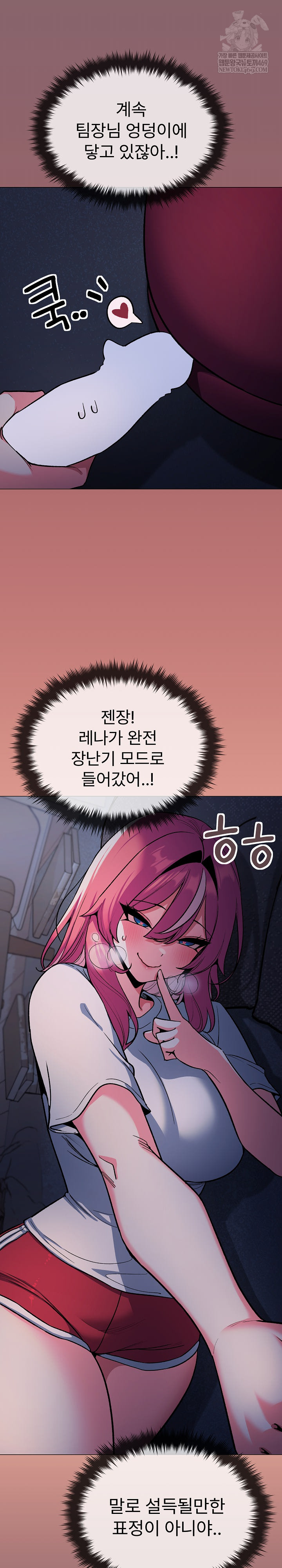 Stop Smoking Raw - Chapter 72 [photo 7] - MangaPorn